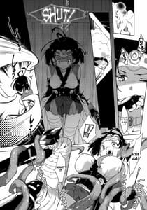 Page 12: 011.jpg | Yofukashi no Neon Light | View Page!