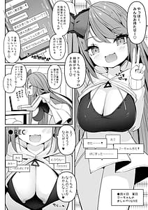 Page 3: 002.jpg | Yoga Pamiat Sukebe Fitness | View Page!