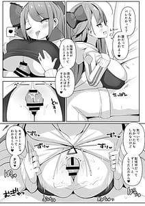 Page 9: 008.jpg | Yoga Pamiat Sukebe Fitness | View Page!