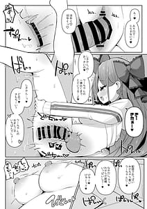 Page 13: 012.jpg | Yoga Pamiat Sukebe Fitness | View Page!