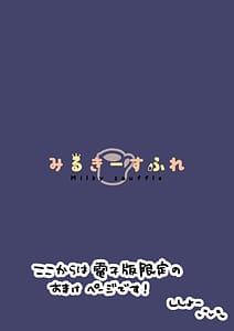 Page 16: 015.jpg | Yoga Pamiat Sukebe Fitness | View Page!