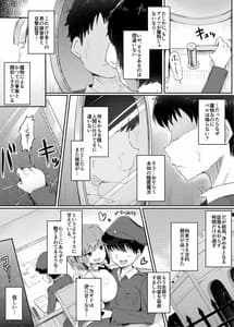 Page 5: 004.jpg | Yogisha Iris | View Page!