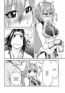 Page 5: 004.jpg | Yoi Dore Makoto-tan | View Page!