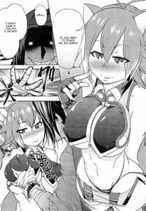 Page 7: 006.jpg | Yoi Dore Makoto-tan | View Page!