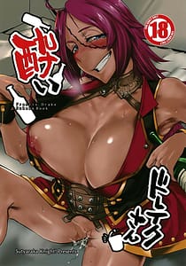 Page 1: 000.jpg | Yoi Drake-san | View Page!