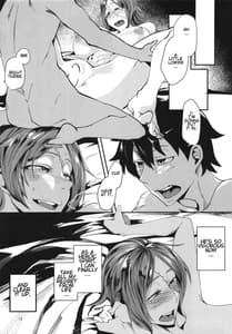 Page 12: 011.jpg | Yoi Drake-san | View Page!