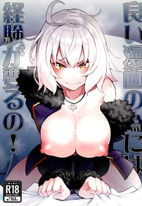 Page 1: 000.jpg | Yoi Manga no Tame ni Keiken ga Iru no! | View Page!