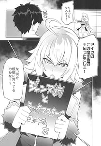Page 4: 003.jpg | Yoi Manga no Tame ni Keiken ga Iru no! | View Page!