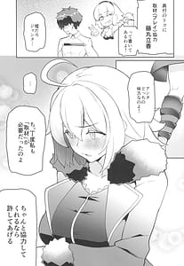 Page 5: 004.jpg | Yoi Manga no Tame ni Keiken ga Iru no! | View Page!
