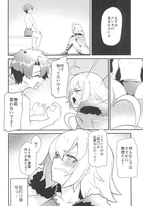 Page 6: 005.jpg | Yoi Manga no Tame ni Keiken ga Iru no! | View Page!