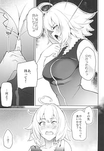 Page 7: 006.jpg | Yoi Manga no Tame ni Keiken ga Iru no! | View Page!