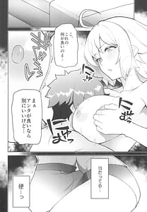 Page 10: 009.jpg | Yoi Manga no Tame ni Keiken ga Iru no! | View Page!