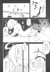 Page 14: 013.jpg | Yoi Manga no Tame ni Keiken ga Iru no! | View Page!
