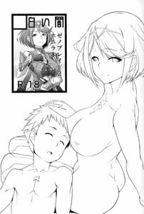 Page 16: 015.jpg | Yoi Yume | View Page!