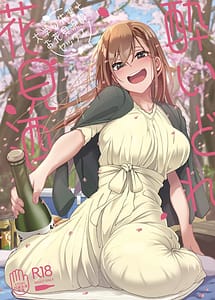 Read Yoidore Hanamizake - Daigaku no Senpai to Ohanami Deisui Sex