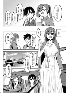 Page 3: 002.jpg | Yoidore Hanamizake - Daigaku no Senpai to Ohanami Deisui Sex | View Page!