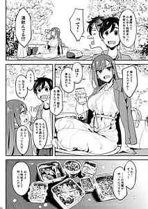 Page 5: 004.jpg | Yoidore Hanamizake - Daigaku no Senpai to Ohanami Deisui Sex | View Page!