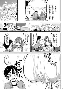 Page 6: 005.jpg | Yoidore Hanamizake - Daigaku no Senpai to Ohanami Deisui Sex | View Page!