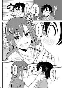 Page 9: 008.jpg | Yoidore Hanamizake - Daigaku no Senpai to Ohanami Deisui Sex | View Page!