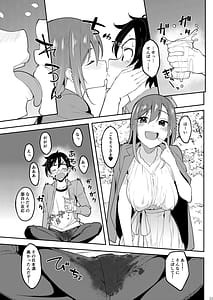 Page 10: 009.jpg | Yoidore Hanamizake - Daigaku no Senpai to Ohanami Deisui Sex | View Page!