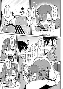 Page 12: 011.jpg | Yoidore Hanamizake - Daigaku no Senpai to Ohanami Deisui Sex | View Page!