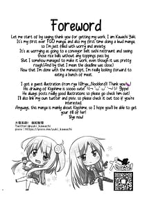 Page 4: 003.jpg | Yoidore Kiyo hi | View Page!