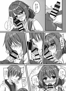 Page 5: 004.jpg | Yoidore Oneesan wa Ippai Amaeru You Desu | View Page!