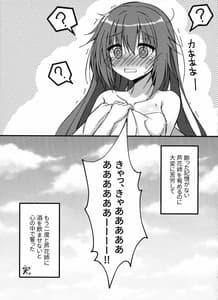 Page 16: 015.jpg | Yoidore Oneesan wa Ippai Amaeru You Desu | View Page!