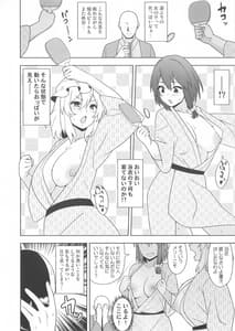 Page 5: 004.jpg | Yoidore Onsen Kurabu | View Page!