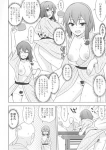 Page 7: 006.jpg | Yoidore Onsen Kurabu | View Page!