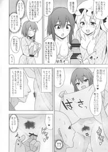 Page 12: 011.jpg | Yoidore Onsen Kurabu | View Page!