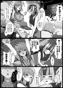 Page 7: 006.jpg | Yoidore Riri Raden! Masu Masu Masu Tabi Karamiau Yoru | View Page!