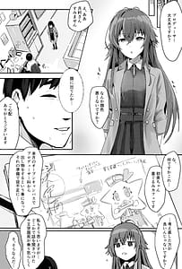 Page 3: 002.jpg | Yoin Joujou to Twilight | View Page!