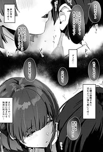 Page 7: 006.jpg | Yoin Joujou to Twilight | View Page!