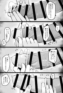 Page 11: 010.jpg | Yoin Joujou to Twilight | View Page!