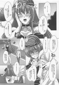 Page 14: 013.jpg | Yoitbusure Heca Nee-chan | View Page!