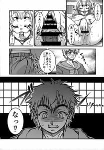 Page 5: 004.jpg | Yoiyami Inyoutan -Hamen no Onna | View Page!