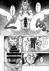 Page 9: 008.jpg | Yoiyami Inyoutan -Hamen no Onna | View Page!