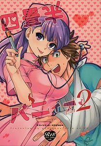 Page 1: 000.jpg | Yojo-han Bunny Part 2 | View Page!