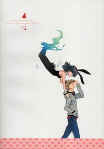 Page 2: 001.jpg | Yojo-han Bunny Part 2 | View Page!