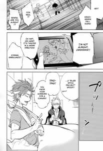 Page 6: 005.jpg | Yojo-han Bunny Part 2 | View Page!
