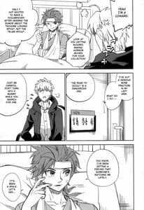 Page 7: 006.jpg | Yojo-han Bunny Part 2 | View Page!