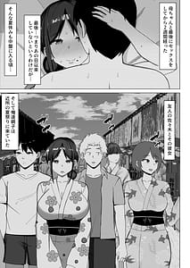 Page 2: 001.jpg | Yojouhan no Ore no Heya de Kaa-chan to Sumu Koto ni Natta Hanashi 2 | View Page!
