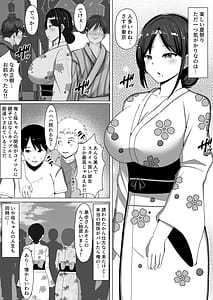 Page 3: 002.jpg | Yojouhan no Ore no Heya de Kaa-chan to Sumu Koto ni Natta Hanashi 2 | View Page!