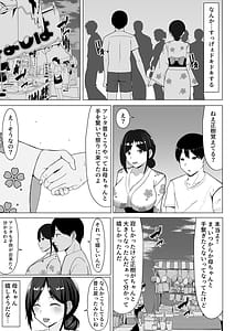 Page 6: 005.jpg | Yojouhan no Ore no Heya de Kaa-chan to Sumu Koto ni Natta Hanashi 2 | View Page!