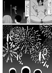 Page 7: 006.jpg | Yojouhan no Ore no Heya de Kaa-chan to Sumu Koto ni Natta Hanashi 2 | View Page!
