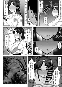 Page 11: 010.jpg | Yojouhan no Ore no Heya de Kaa-chan to Sumu Koto ni Natta Hanashi 2 | View Page!