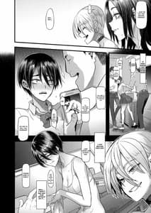 Page 10: 009.jpg | Yoki Tsuma | View Page!