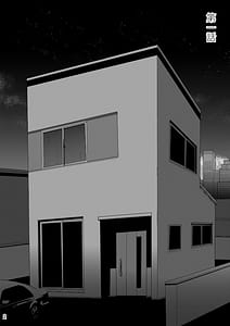 Page 3: 002.jpg | Yokkyu Fuman ga Tamatte Hoka no Otoko no Chinpo Case ni Natte Shimatta Okusan | View Page!