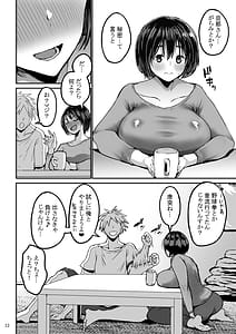 Page 13: 012.jpg | Yokkyu Fuman ga Tamatte Hoka no Otoko no Chinpo Case ni Natte Shimatta Okusan | View Page!